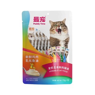 最宠鱼油主食猫条60支猫咪零食罐头小猫全价营养幼猫成猫湿粮