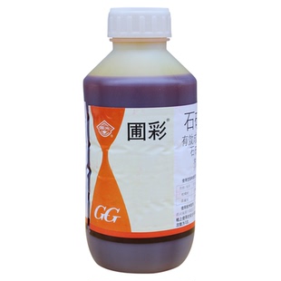 国光石硫合剂果树果园清园水剂红蜘蛛杀螨剂白粉病农药杀菌涂白剂
