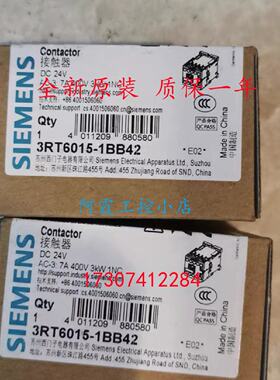 议价西门子接触器3RT6015-1BB42 线圈电压直流24V 电流3TH3031-0X