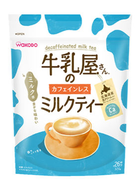 和光堂网红牛乳屋皇家可用奶茶