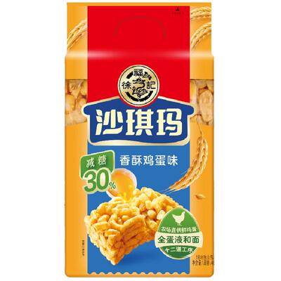 徐福记经典鸡蛋味沙琪玛