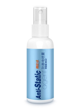 雅彩洁防静电喷雾80ml