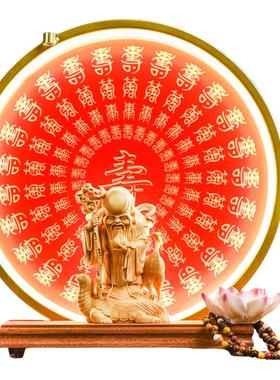 寿星摆件送长辈老人祝寿礼品