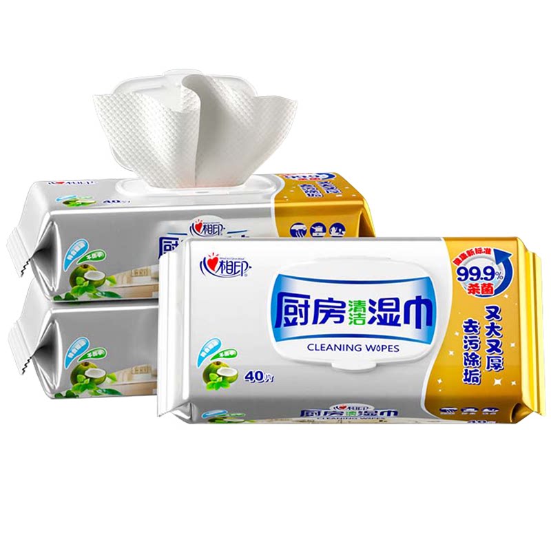 心相印湿巾纸去油去污家用厨房