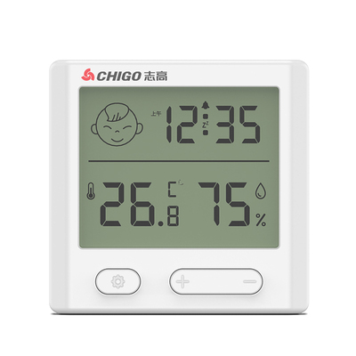 志高高颜值温湿度计精准温度计