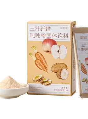 单向树三汁吨吨粉每日天然果蔬粉