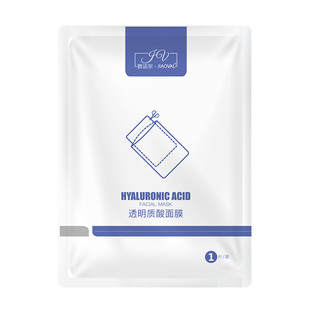 娇法尔玻尿酸补水面膜透明质酸女秋冬季补水保湿男女贴片
