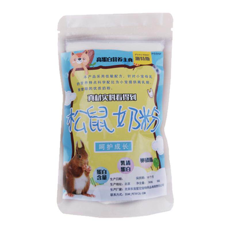 松鼠奶粉 雪地金花黄山幼崽小仓鼠幼年宠物羊奶粉幼崽50g