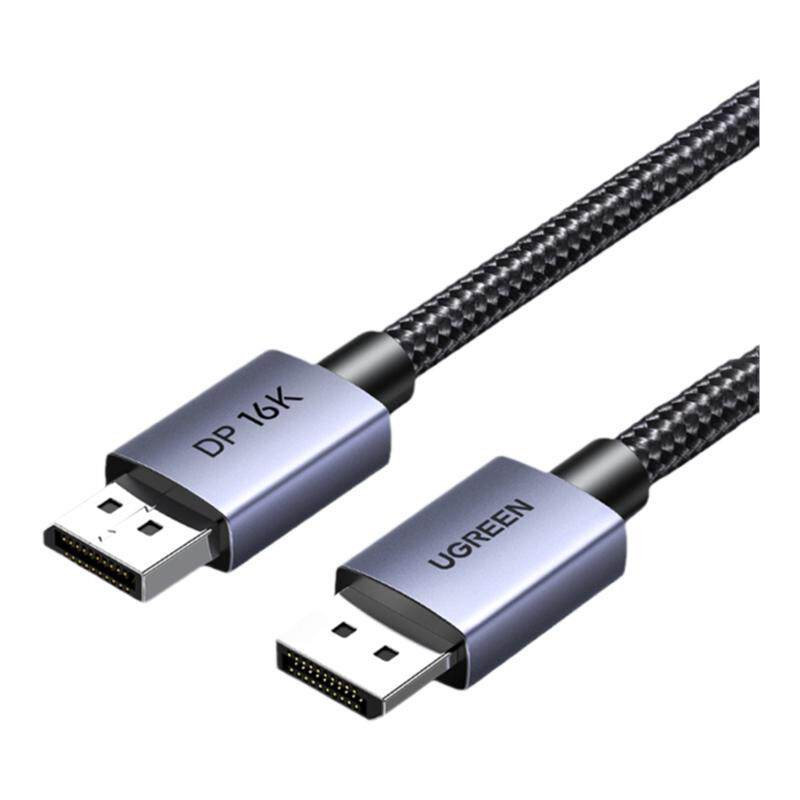 绿联dp线2.1高清数据16K电脑连接显示器240hz高刷显卡2.0/1.4接口