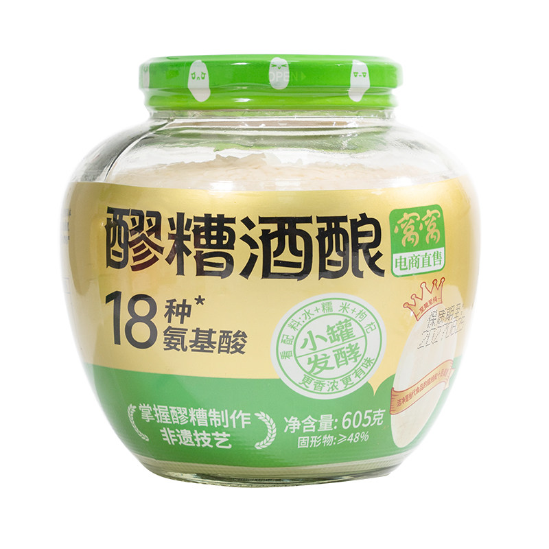 窝窝醪糟米酒605g瓶装四川特产