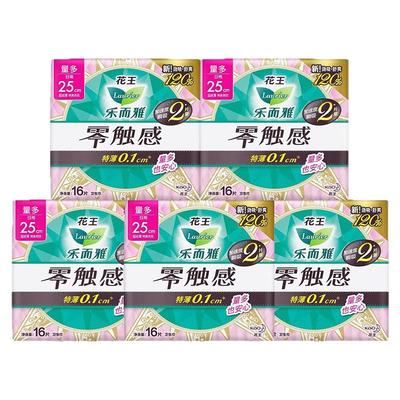 乐而雅卫生巾零触感日用250组合