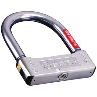 金点原子 摩托锁C级空转电动电瓶车U型锁防撬抗液压剪防盗锁