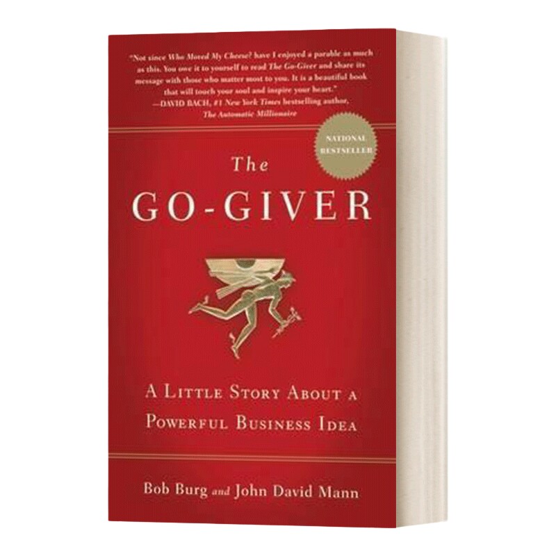 英文原版 The Go-Giver 给予的力量 社交人际关系人生哲学经典成功励志商业管理书籍 英文版 进口英语原版书籍