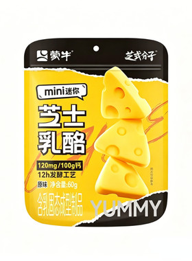 【官方推荐】蒙牛高钙奶酪
