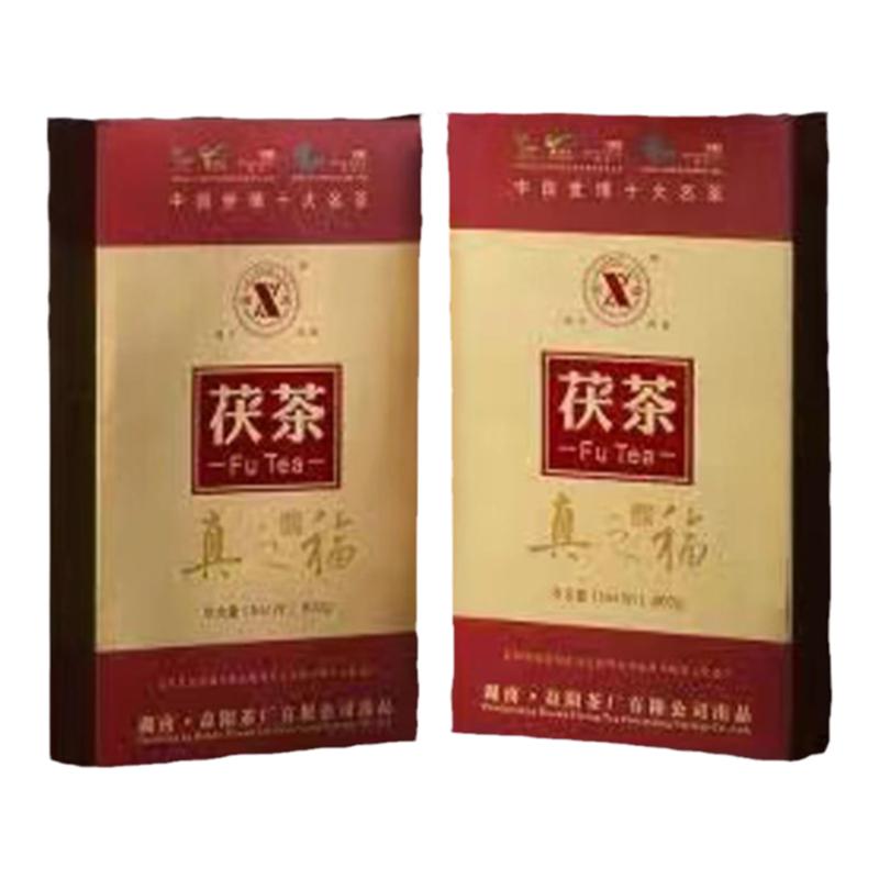 安化黑茶湘益陈年老茶金花茯茶