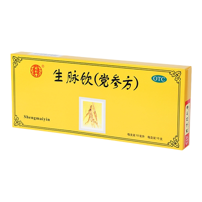 【同仁堂】生脉饮10ml*10支/盒益气心悸气短养阴生津自汗盗汗气阴两亏正品