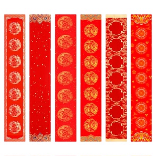 景阳阁2026年蜡染万年红宣纸对联纸手写空白春联纸批发五言七言九言加厚福字自写大红春节专用纸半生熟龙凤款