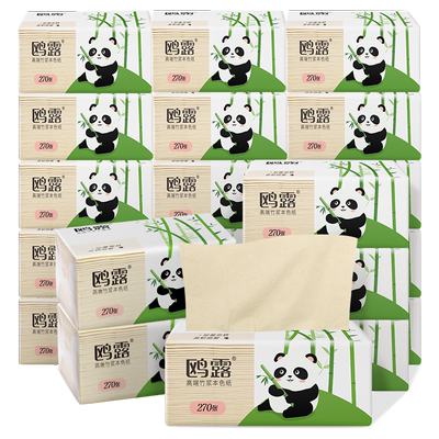 鸥露家用抽纸270张28包整箱