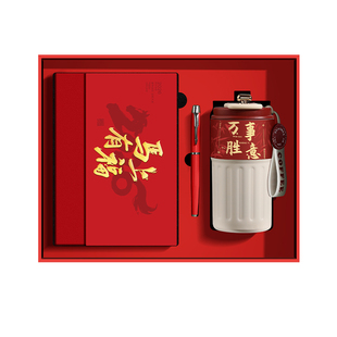 高档商务台历定制logo2026年马年新款对联水杯套装中国风月历公司年会伴手礼实用礼品企业送客户高端礼品套装