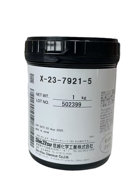 日本信越7921/7868硅脂15g~100g