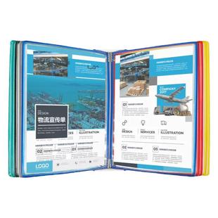 a4强磁翻页10页壁挂式文件夹标准作业指导书5页展示架挂墙办公车间生产资料夹多页转轴流程操作活页文件架