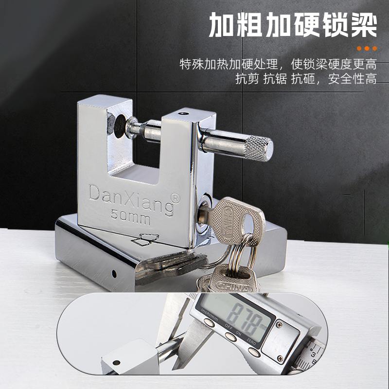 矩形通开挂锁横开护梁锁头家用防剪防撬防砸锁具大门锁防盗安全锁