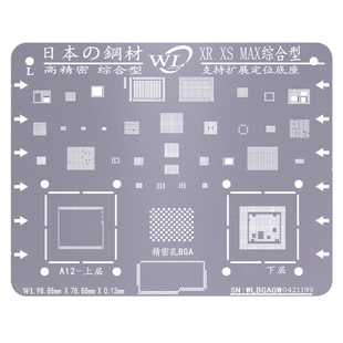 万隆钢网55C5S6P6S-6SP77P-8-8P-X-XS-XR-Max-15苹果综合型植锡网