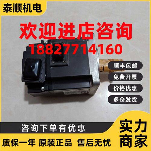 议价伺服电机 HF-KP23 200W 全新无包装 后盖有划痕实物图