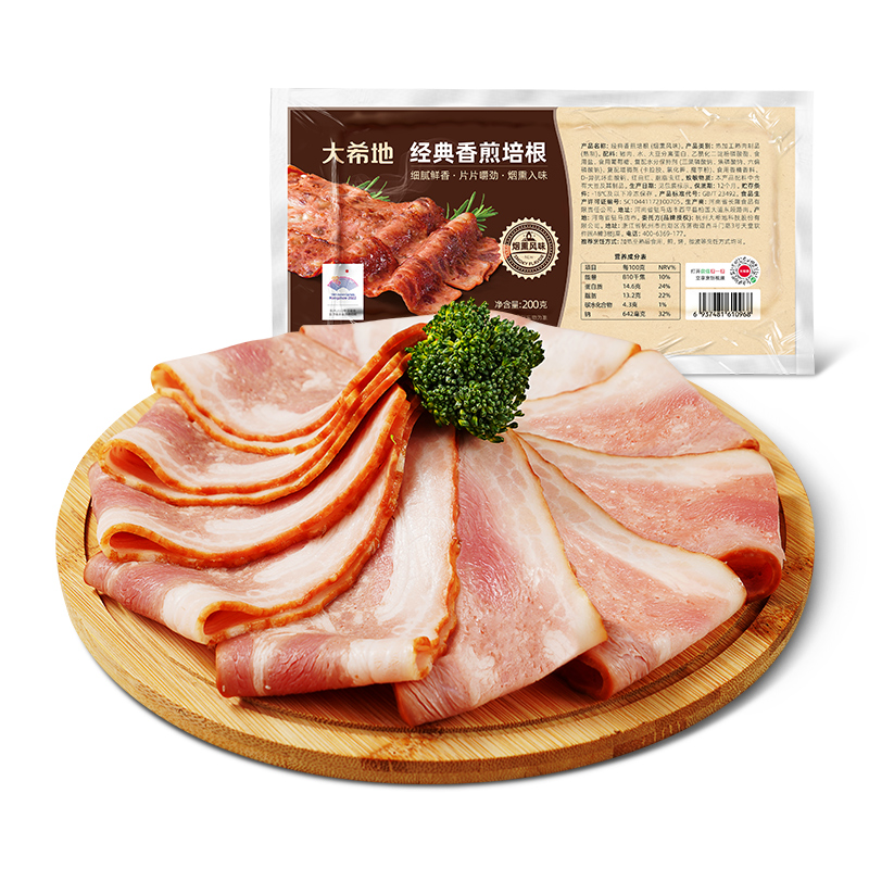 大希地厚切美式培根肉片三明治手抓饼专用儿童早餐家用商用官方店