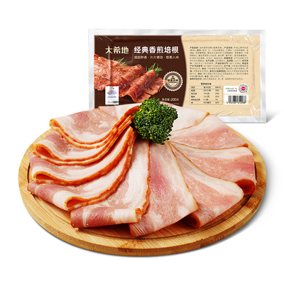 大希地培根肉早餐家用半成品200g