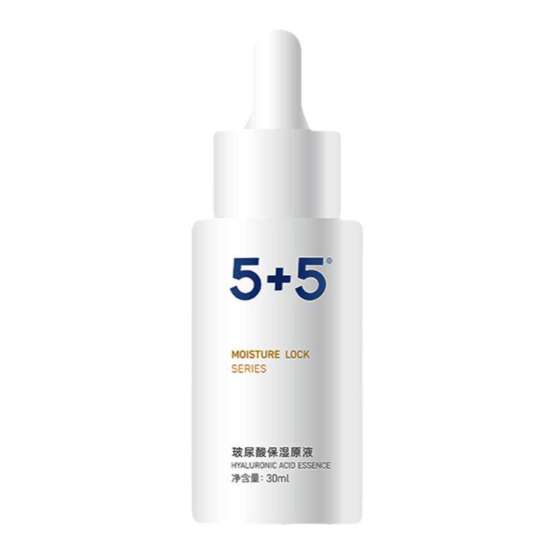 5+5玻尿酸保湿原液补水精华液