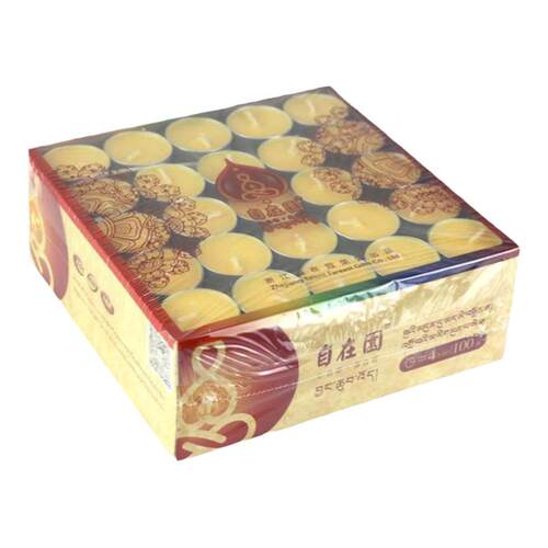 自在园四小时酥油灯100粒无烟植物4小时蜡烛灯盏自在圆长明灯
