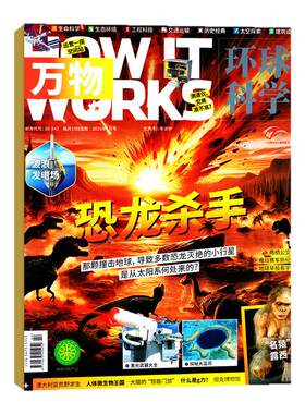 【赠明信片】万物2026年7月新
