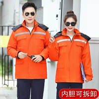 Оранжевый, съемный, длина миди