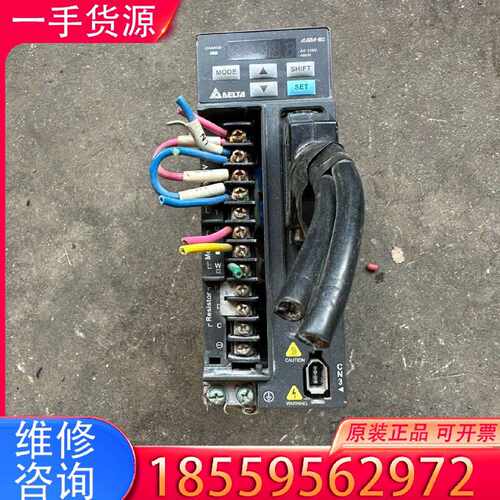 【询价】台达驱动器 ASD-B2-0421-B  400W 成色如图适用