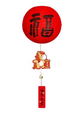 2026马年新年装饰品福字灯笼挂件