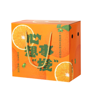 高档橙子礼盒包装盒赣南脐橙纸箱爱媛果冻橙沃柑春见礼品盒空盒子