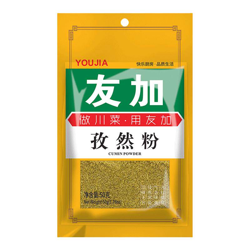 家用调味炒菜烧烤撒料烤鱼