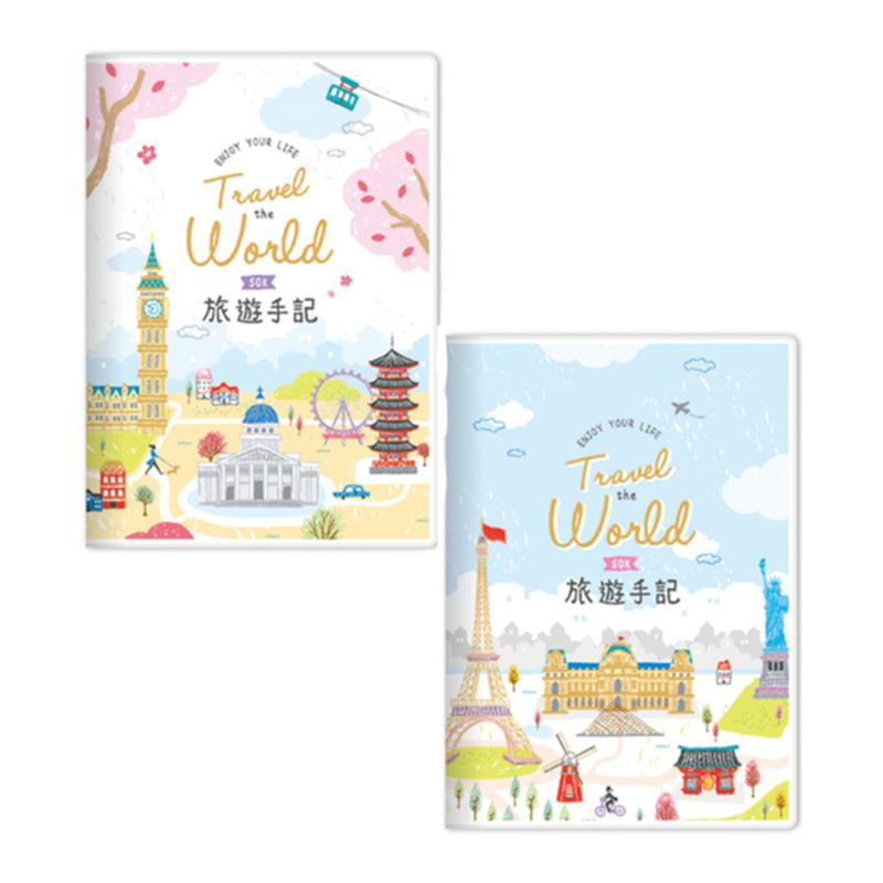 SEASON台湾四季旅行手记50K旅游计划本行程日记本收集手帐记录本
