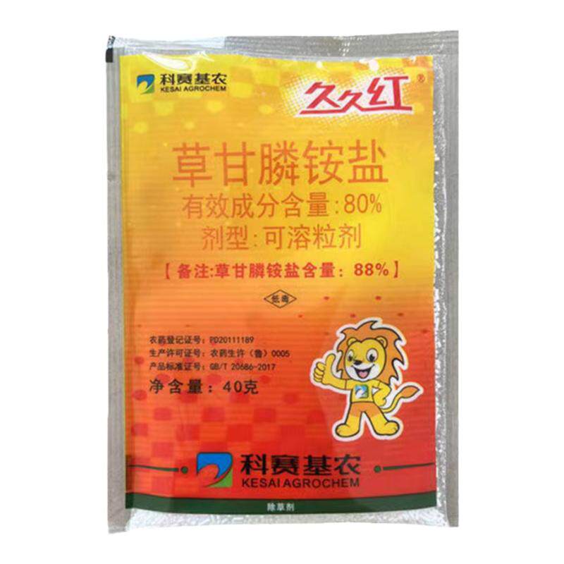久久红草甘磷死烂根剂灭草除草剂