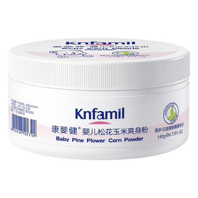 康婴健婴儿松花玉米爽身粉#止痱