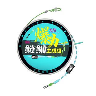 詹品爆力鲢鳙专用无结金刚圈无损溪流钓主线组成品大物鱼线组正品