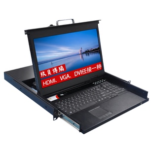 kvm显示器1U机柜折叠抽拉键盘鼠标vga/hdmi/dvi接口1920*1080国产服务器屏幕电脑主机共享切换器机柜安装短款