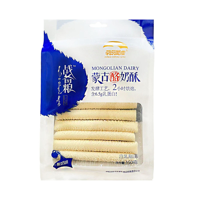 战备粮草原晨曲奶酥奶条奶酪棒