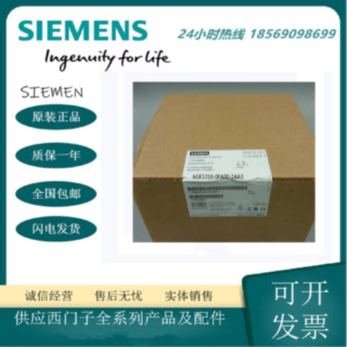 议价西门子X308-23个10/100/1000MRJ45口交换机6GK5310-0FA00-2AA