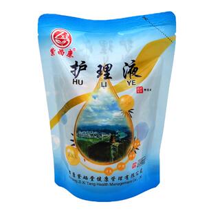 紫西康护理液300ml/袋 泡脚草本控菌足浴店同款