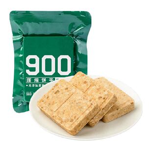 900压缩饼干无添加蔗糖官方饱腹干粮家庭应急100g代餐饱腹小零食