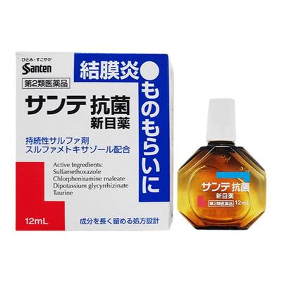 日本进口参天抗菌消炎滴眼液12ml 眼药水 缓解结膜炎缓解眼部瘙痒