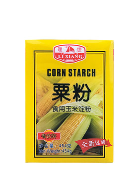 食用生粉理想牌粟粉米淀粉