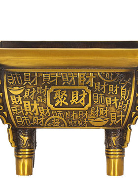 铜鼎摆件纯黄铜四方鼎盛千秋仿古青铜香炉鼎招财聚财办公室装饰品